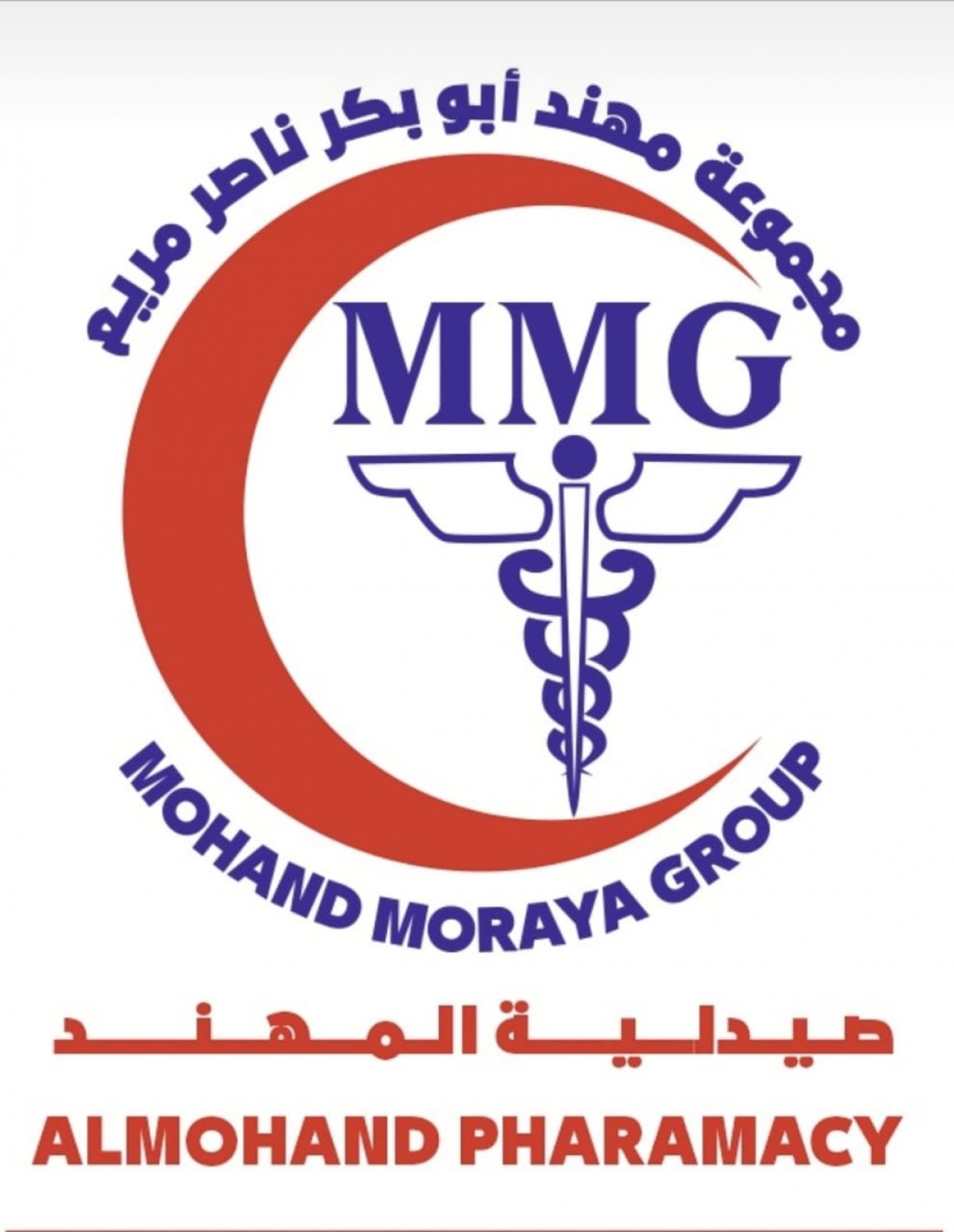 صيدلية المهند
